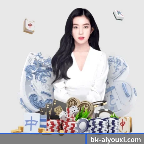 ayx APP 界面展示